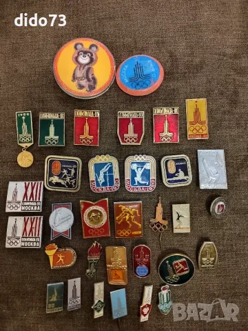 Лот от значки., снимка 1