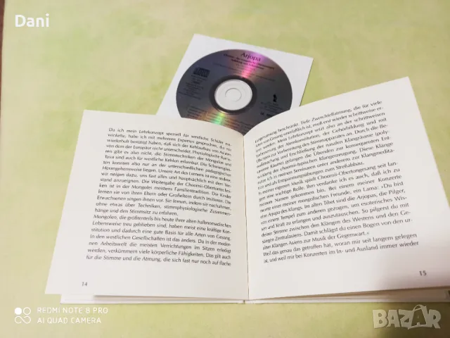 СД - Релакс, медитация,Folk, World, & Country, снимка 2 - CD дискове - 48701476