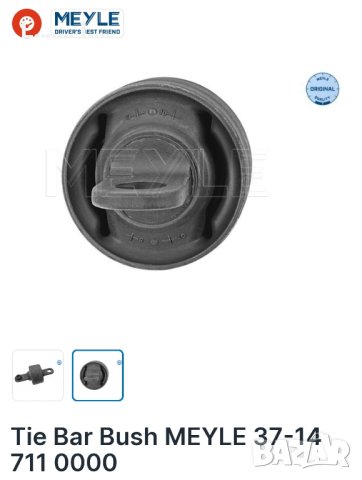 Тампони носач Хюндай ,Kia ceed и 30 / Kia, снимка 3 - Части - 44138557