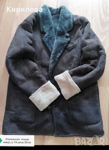 Нов дамски кожух от цели агнешки кожи, цена 50 лв. размер44- 46.ГО 90-92 см., снимка 4 - Якета - 38802455