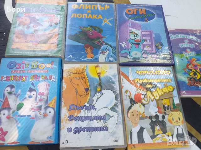 DVD Детски филми
