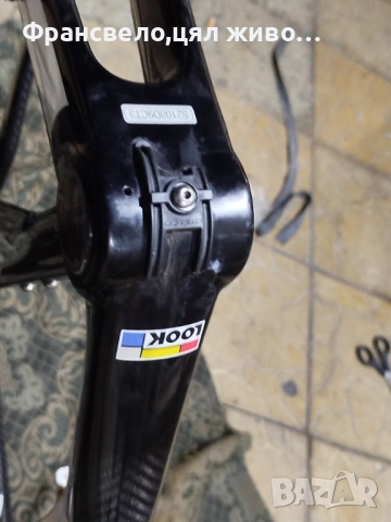 28 цола карбон сет за велосипед колело look , снимка 8 - Части за велосипеди - 52482575