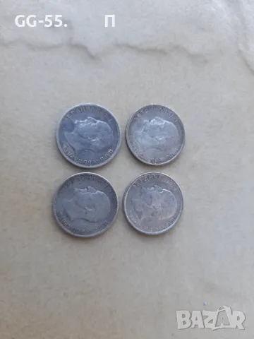 50ст.1913г., снимка 5 - Нумизматика и бонистика - 49589147