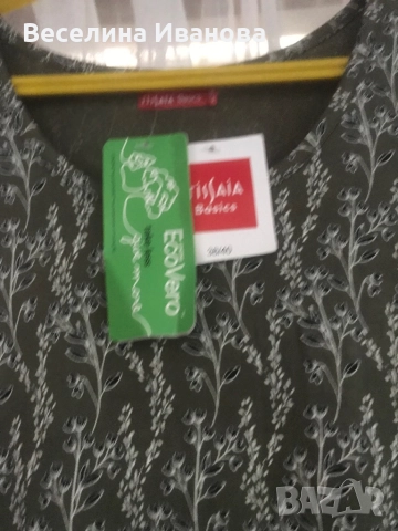 Рокля Ekovero Italy, снимка 3 - Рокли - 51521689