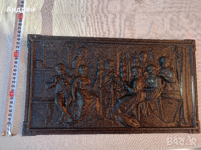 Чугунено пано, снимка 2 - Антикварни и старинни предмети - 52178599