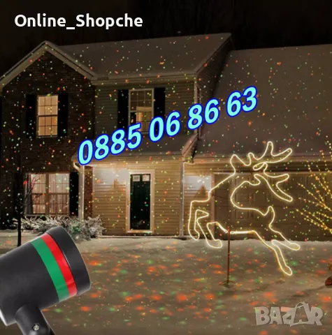 Коледен прожектор с червени и зелени светлини Laser Light, снимка 2 - Декорация за дома - 48094054