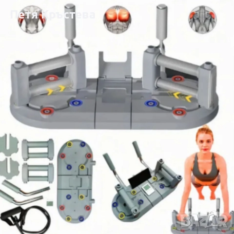 Тренировъчен борд  3 в 1