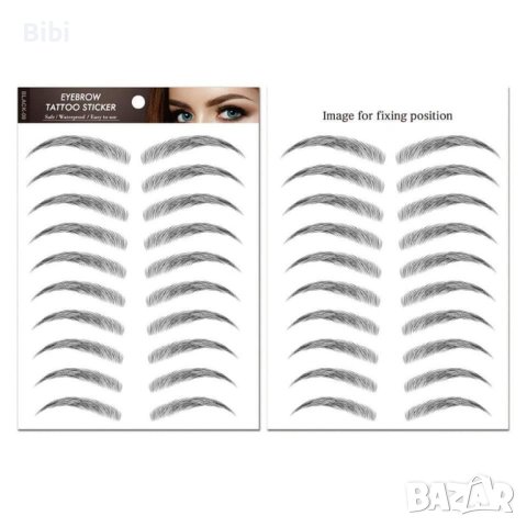 Водоустойчиви татуировки за вежди, снимка 3 - Козметика за лице - 42948345