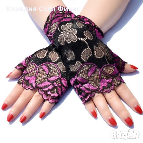Красиви дантелени ръкавици с открити пръсти , снимка 1 - Ръкавици - 43661473