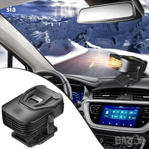Печка за Автомобил, Размразител на прозорци, 12V, 150W