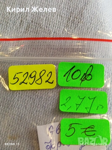 Сребърна монета 7 кройцера 1762г. Франц първи Австрия за КОЛЕКЦИЯ 52982, снимка 15 - Нумизматика и бонистика - 53105813