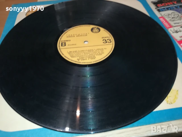 ZORICA BRUNCLIK-MADE IN YU 1706251027, снимка 6 - Грамофонни плочи - 50694619