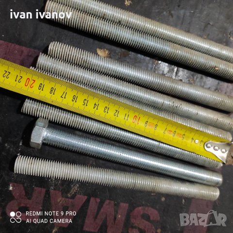 Шпилки , снимка 2 - Други инструменти - 33115909