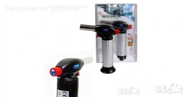 Газова горелка Automat, Turbo Torch BL 600,пиезо запалване,вградена дюза , снимка 5 - Други - 28028619