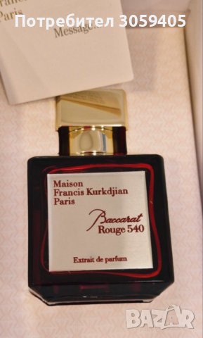 Парфюм Baccarat Rouge 540 Extrait унисекс.