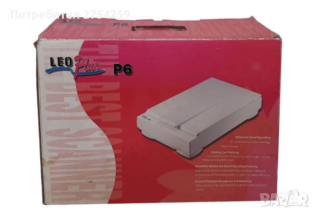 Настолен Скенер Leo Plus P6 в
