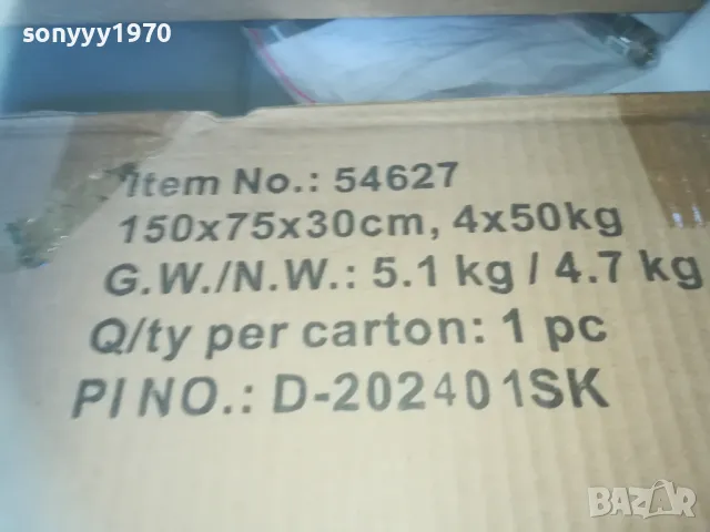 СТЕЛАЖ 4 РАФТА 2209241021, снимка 15 - Етажерки - 47318700