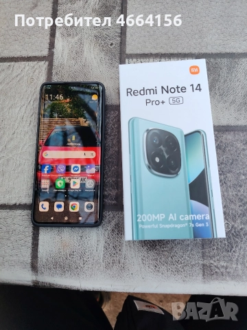 Xiaomi redmi note 14 pro plus 5g ЧИСТО НОВ