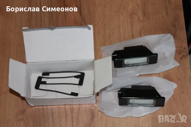 Лед осветление за заден номер