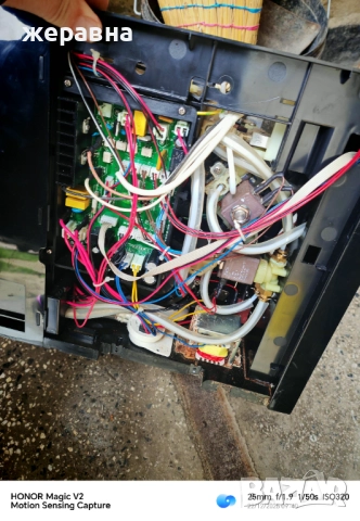 Caffe Bonitas , снимка 4 - Кафемашини - 52878462