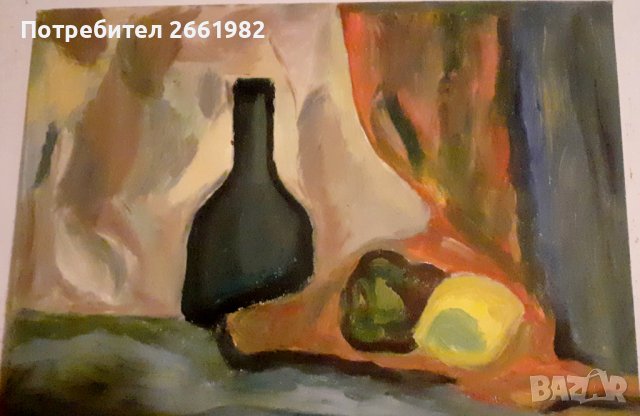 Натюрморт - маслени бои