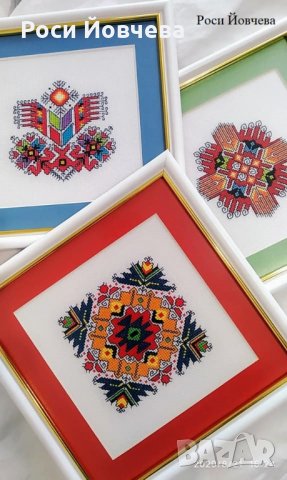 Български шевици с пожелания за дом семейство за подарък 5 bulgarian embroidery, снимка 9 - Пана - 33517933