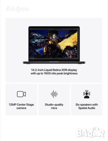 НОВ! *ЛИЗИНГ* Apple Macbook Pro 14" M4 10C/10G 16RAM 512SSD Гаранция!, снимка 4 - Лаптопи за работа - 49824339