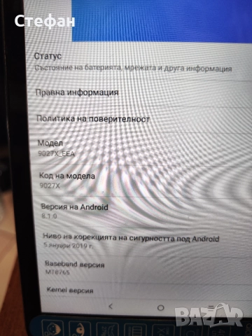 8" таблет Alcatel JOY 1 9027X_EEA  В отлично техническо и визуално състояние. Има зарядно., снимка 5 - Таблети - 51960577