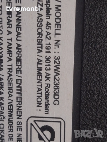 POWER BOARD 17IPS63  for, TOSHIBA 32WA2363DG 32inc DISPLAY VES315WNFT-L3-Z01, снимка 7 - Части и Платки - 53508876