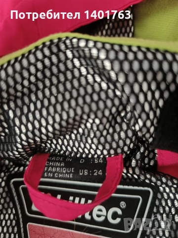 Ски яке, зимно яке Kiltec, снимка 3 - Якета - 52019104