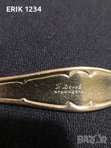 Неръждавейки, прибори , снимка 14 - Прибори за хранене, готвене и сервиране - 44792986