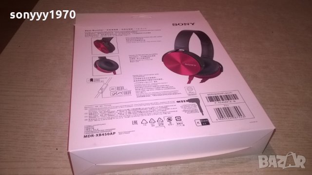 sony mdr-xb450ap-red headphones, снимка 16 - Слушалки и портативни колонки - 26615722