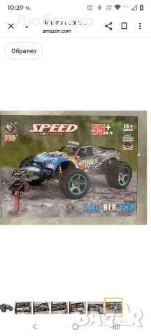WLtoys 104019 1:10 2.4G Състезателна кола с дистанционно управление 55KM/H 4WD  , снимка 8 - Коли, камиони, мотори, писти - 52703966