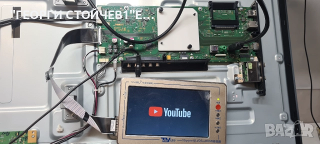 KD-55XE8096  1-981-326-12  APDP-209A1  V550QWSE09  6870C-0704A, снимка 3 - Части и Платки - 52263604