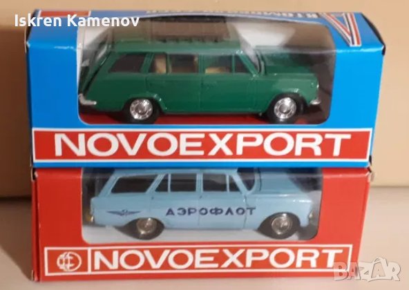 Търся стари руски метални колички на NOVOEXPORT 1:43 тел.0877069596, снимка 2 - Колекции - 36812490