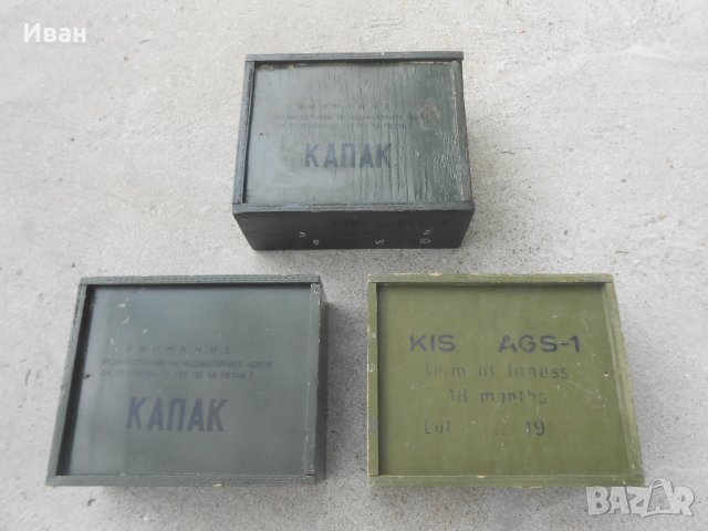 Военни кутии, снимка 6 - Антикварни и старинни предмети - 32418350