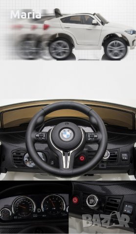 Акумулаторен джип BMW X6М с меки гуми, снимка 14 - Детски велосипеди, триколки и коли - 26943776