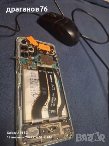 Samsung Galaxy S20+ на части, снимка 2 - Резервни части за телефони - 48020605