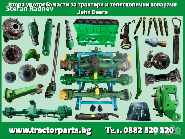 Демпфер - John Deere 6020, 6030, снимка 4 - Селскостопанска техника - 43067897