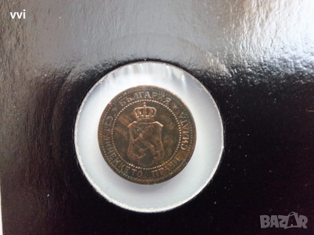 Монета 1 стотинка 1901, снимка 3 - Нумизматика и бонистика - 52029117