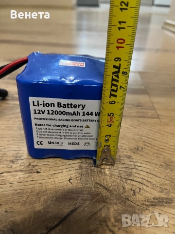 Батерия за лодка., снимка 6 - Такъми - 52950705