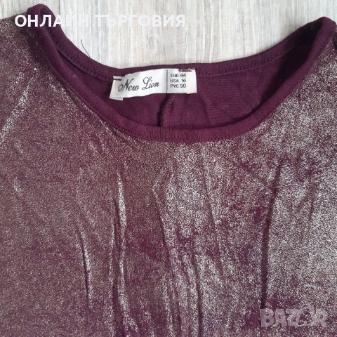 Ефектна дамска блестяща тунука🔝, снимка 5 - Туники - 44060966