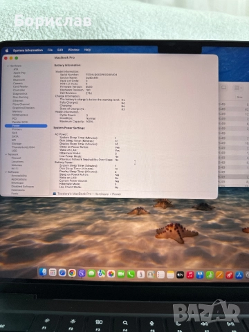 MacBook Pro M5 14”, снимка 5 - Лаптопи за работа - 52962767