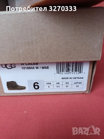 Дамски боти UGG , снимка 9 - Дамски боти - 51584205