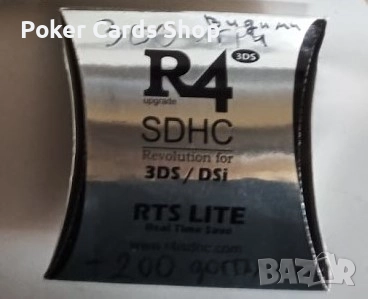 R4 SDHC Карта за DS / DS Lite / DSi / DSi XL / 3DS / 3DS XL + 300 Игри, снимка 2 - Игри за Nintendo - 38475432