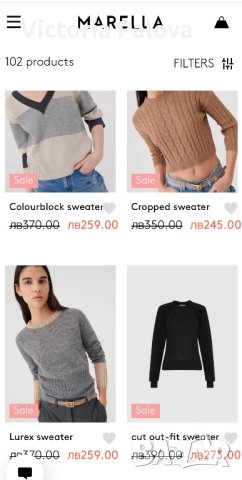 Скъпа маркова жилетка MARELLA SPORT оригинал, снимка 17 - Жилетки - 43558214