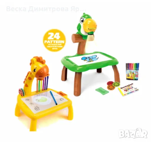 Детска масичка за рисуване с вграден проектор