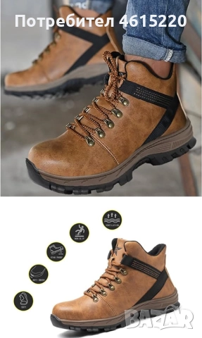 Защитни Работни обувки Боти , снимка 3 - Мъжки боти - 51967522