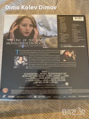 Laserdisc "Contact" NTSC, снимка 2 - Други жанрове - 43865302