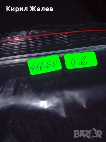 Две стари картички от соца НАРОДЕН ПАРК ВИТОША, ВАРНА НОС ГАЛАТА ФАРА 41660, снимка 10 - Колекции - 43112190